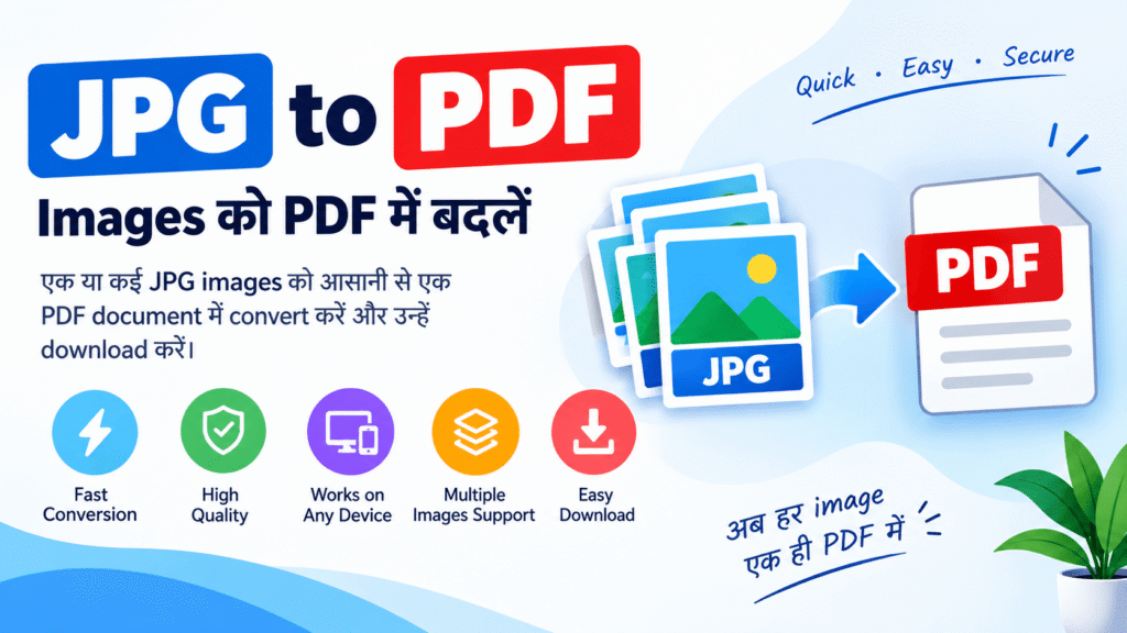 jpg to pdf